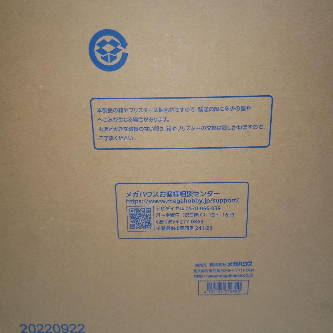 タ*ツ様 ヤマト Portrait.Of.Piratesワンピース“WA-MAX