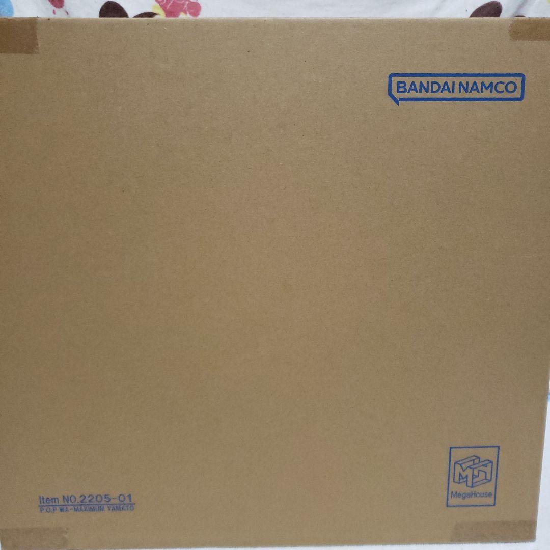 タ*ツ様 ヤマト Portrait.Of.Piratesワンピース“WA-MAX