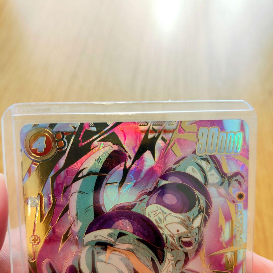 フュージョンワールド フリーザ スーパーパラレル FB05-120 - メルカリ