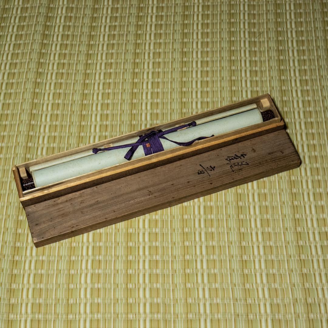 掛軸-1512 市原春晃 観音 共箱 紺紙金泥 仏教美術 美術品