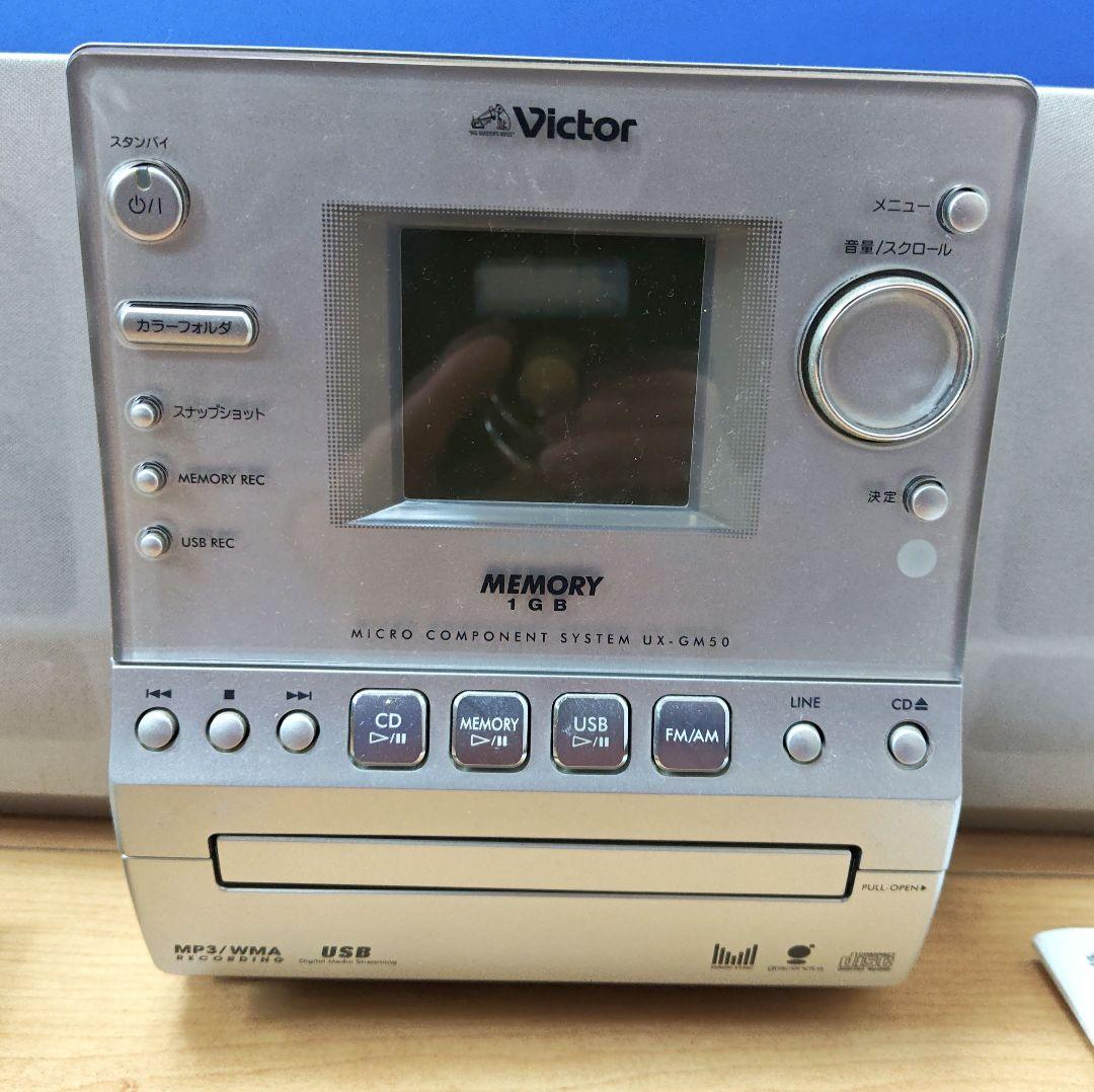 マイクロコンポーネントシステム UX-GM50-S - メルカリ