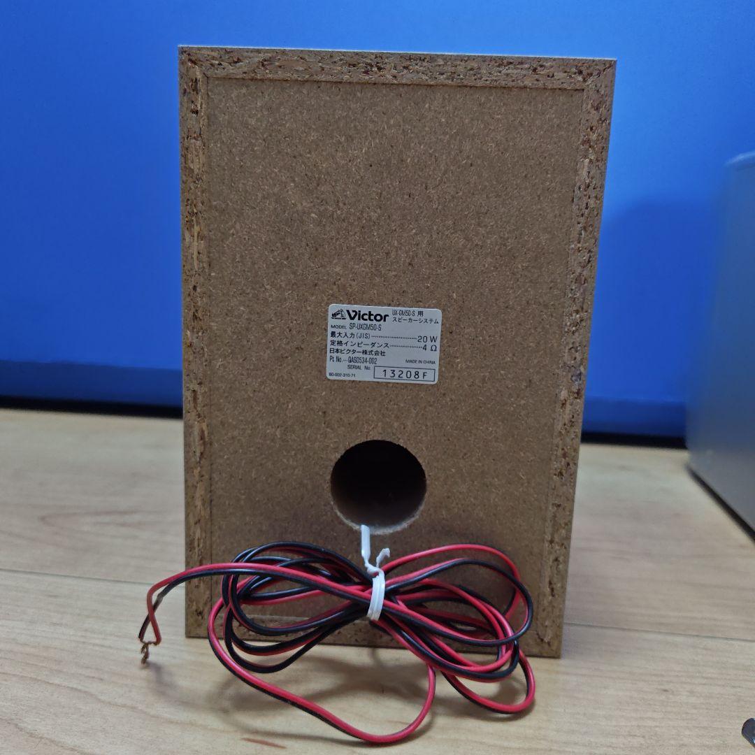 マイクロコンポーネントシステム UX-GM50-S - メルカリ