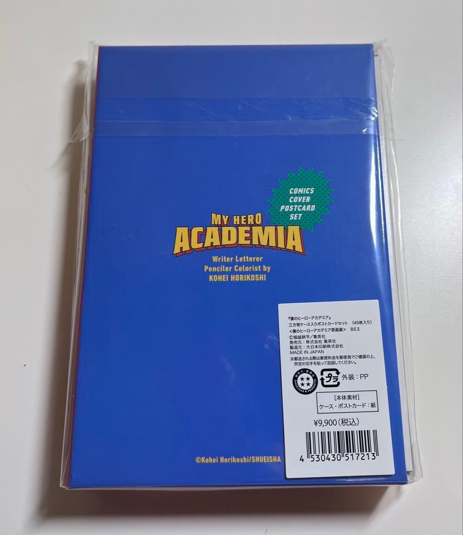 僕のヒーローアカデミア 原画展 ヒロアカ 三方背ケース入りポストカードセット