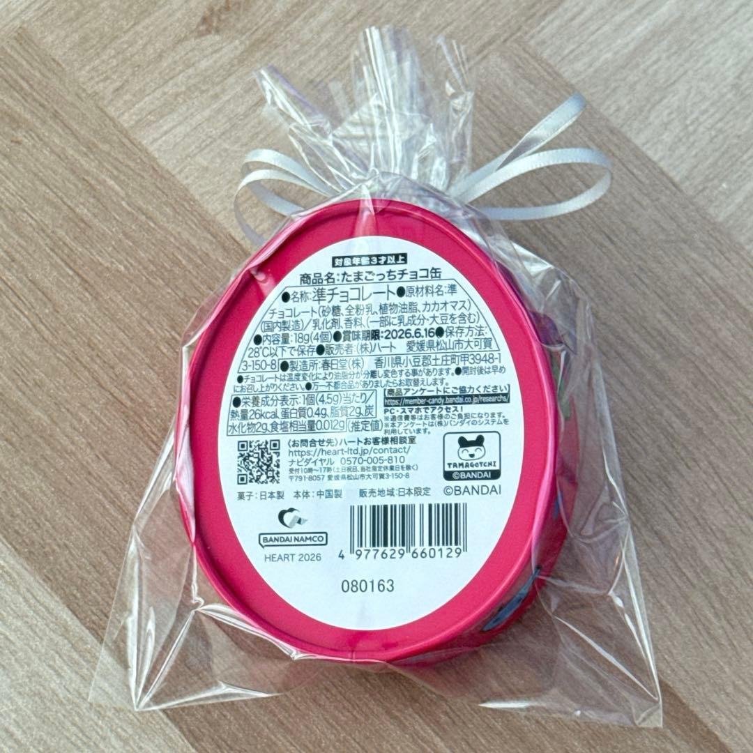 即日匿名配送 たまごっち チョコ缶 まめっち TAMAGOTHI チョコレート