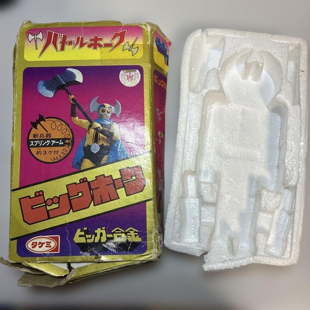 バトルホーク ビッガー合金　タケミ　日本製