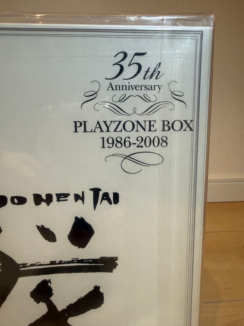 少年隊 35th Anniversary BEST/PLAYZONE BOX