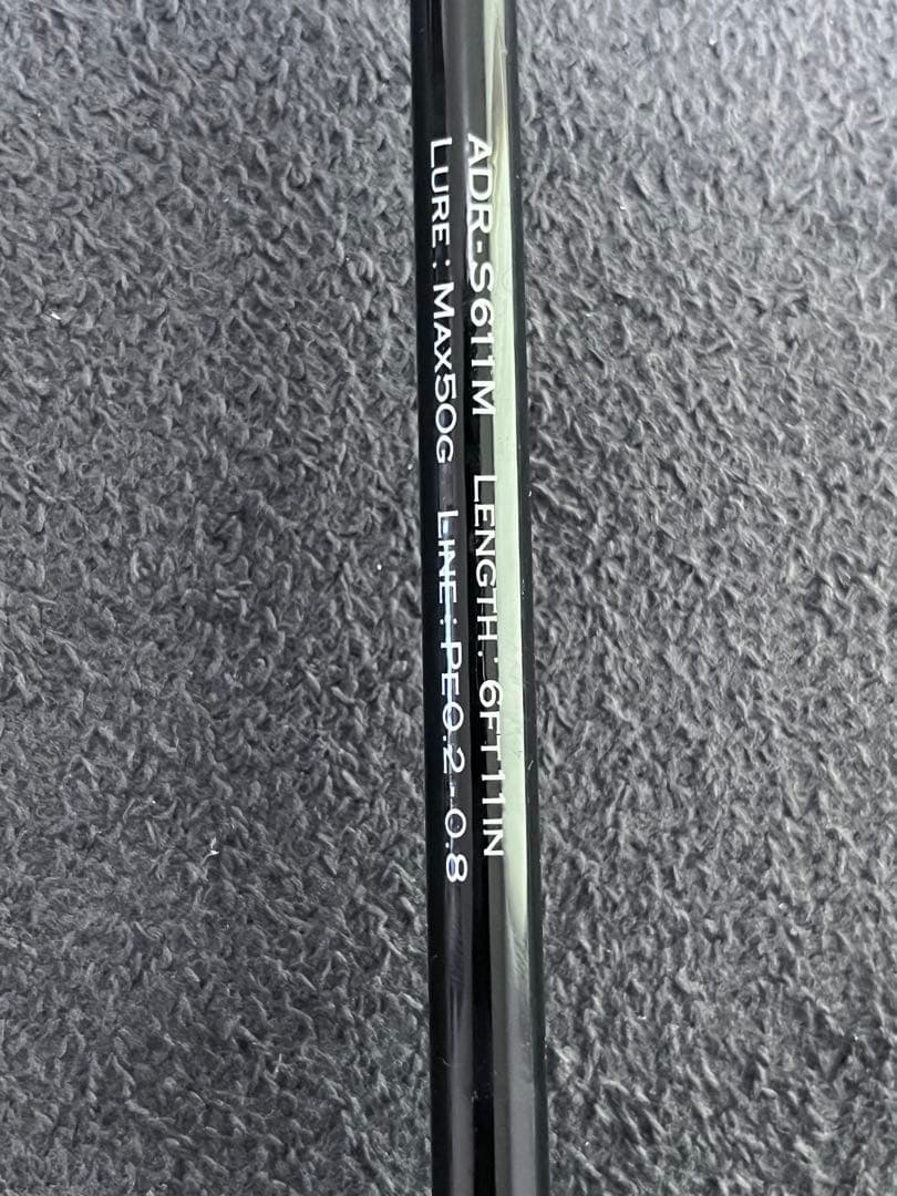 最終値下げ】ジークラック 泥棒竿 2本セット リミテッド 鯵泥棒 レア