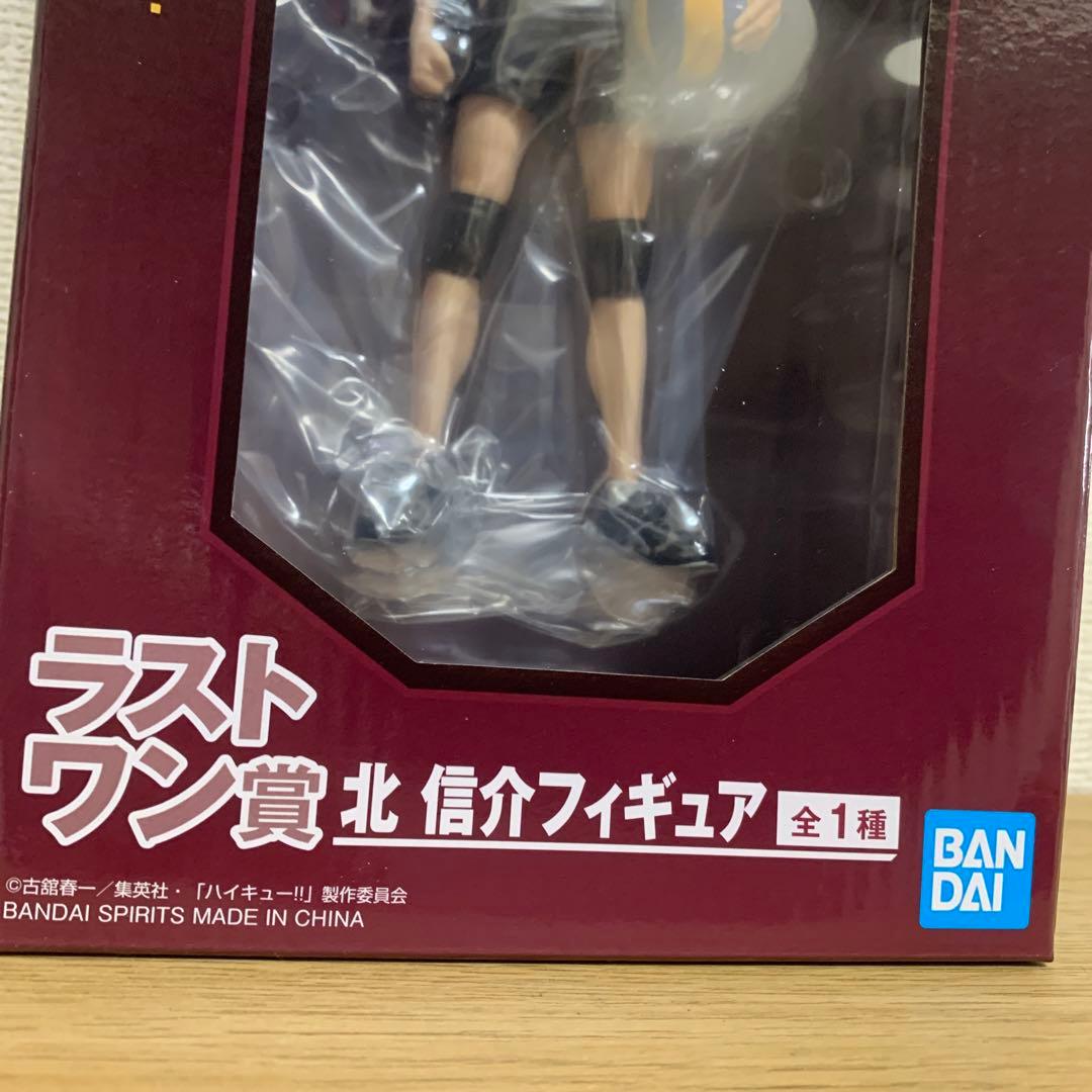 一番くじ ハイキュー 最後の挑戦者 ラストワン賞 北 信介 フィギュア