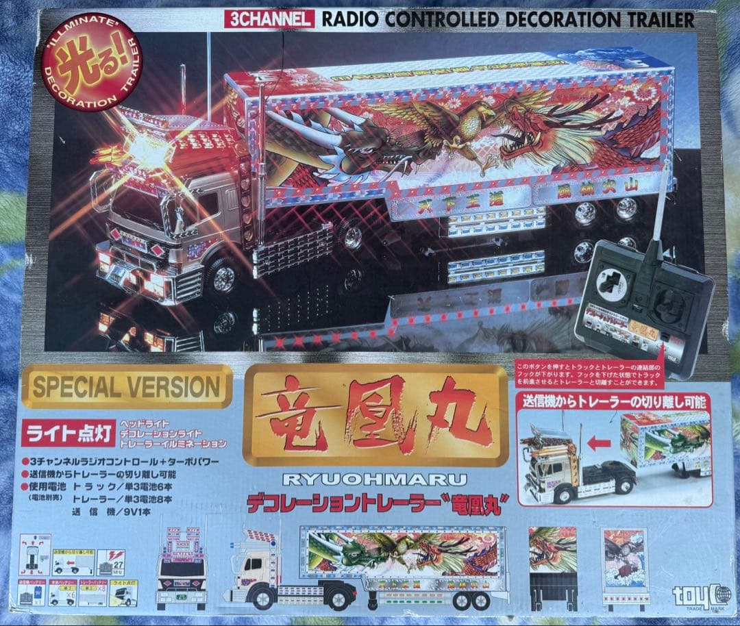 き*ん様 デコトラ 竜鳳丸 トレーラーラジコン