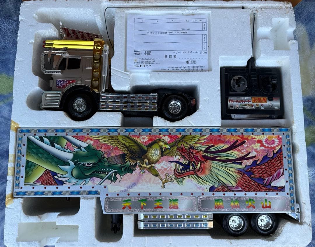 き*ん様 デコトラ 竜鳳丸 トレーラーラジコン