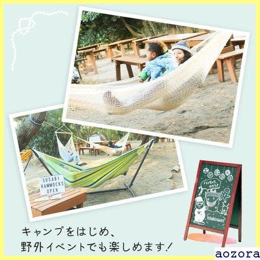 《送料無料》 ハンモック 自立式 ダブルハンモック インテリア 36