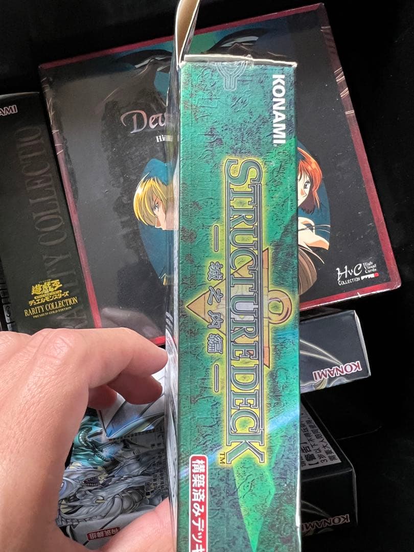 遊戯王OCG ストラクチャーデッキ　城之内