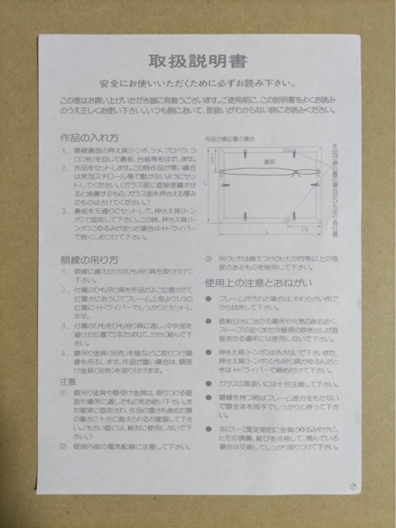 トライガン ミストグラフ ヴァッシュ 蒼天 内藤泰弘 直筆サイン入り
