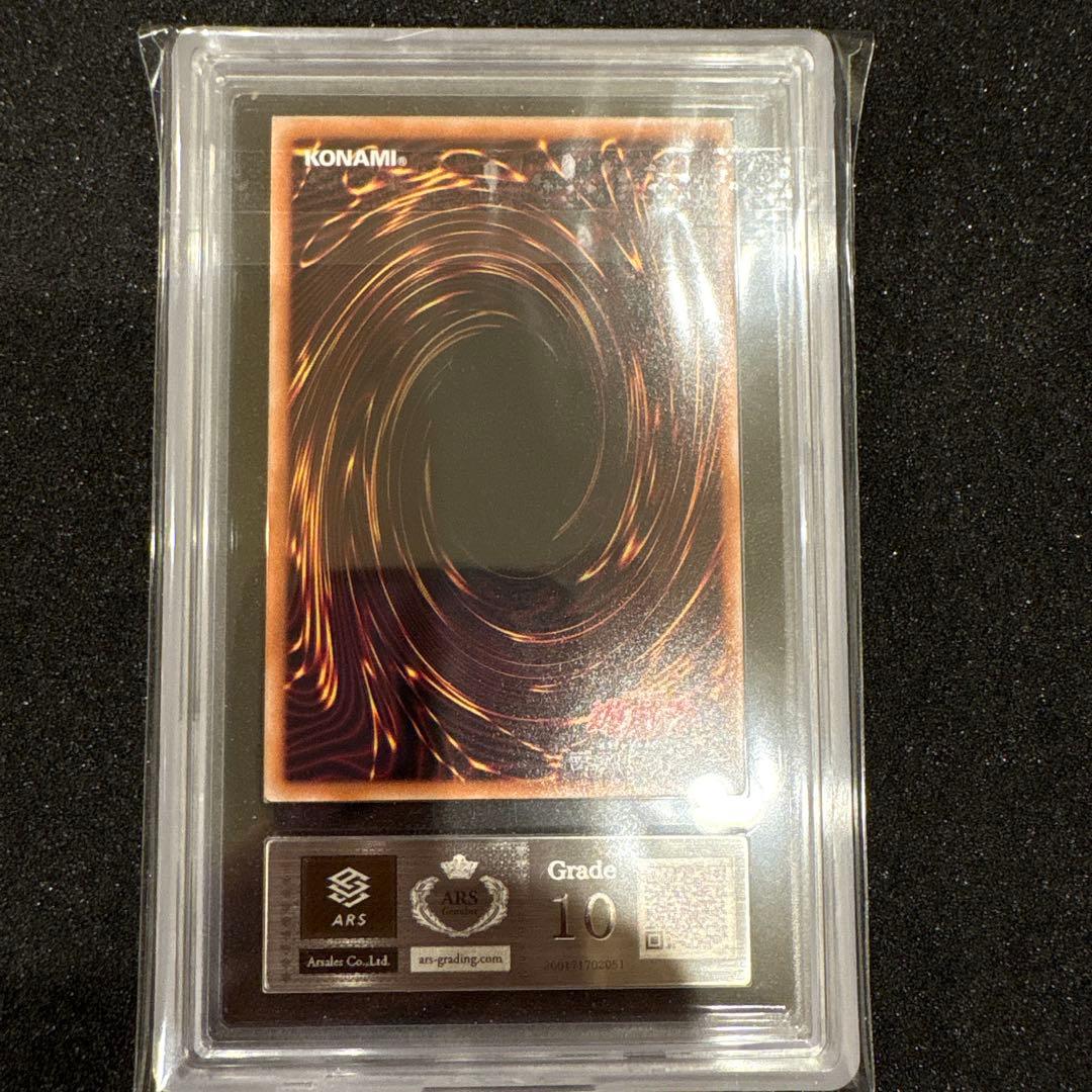 ARS10 閃刀姫　ゼロ　プリシク　デュエリストアドヴァンス