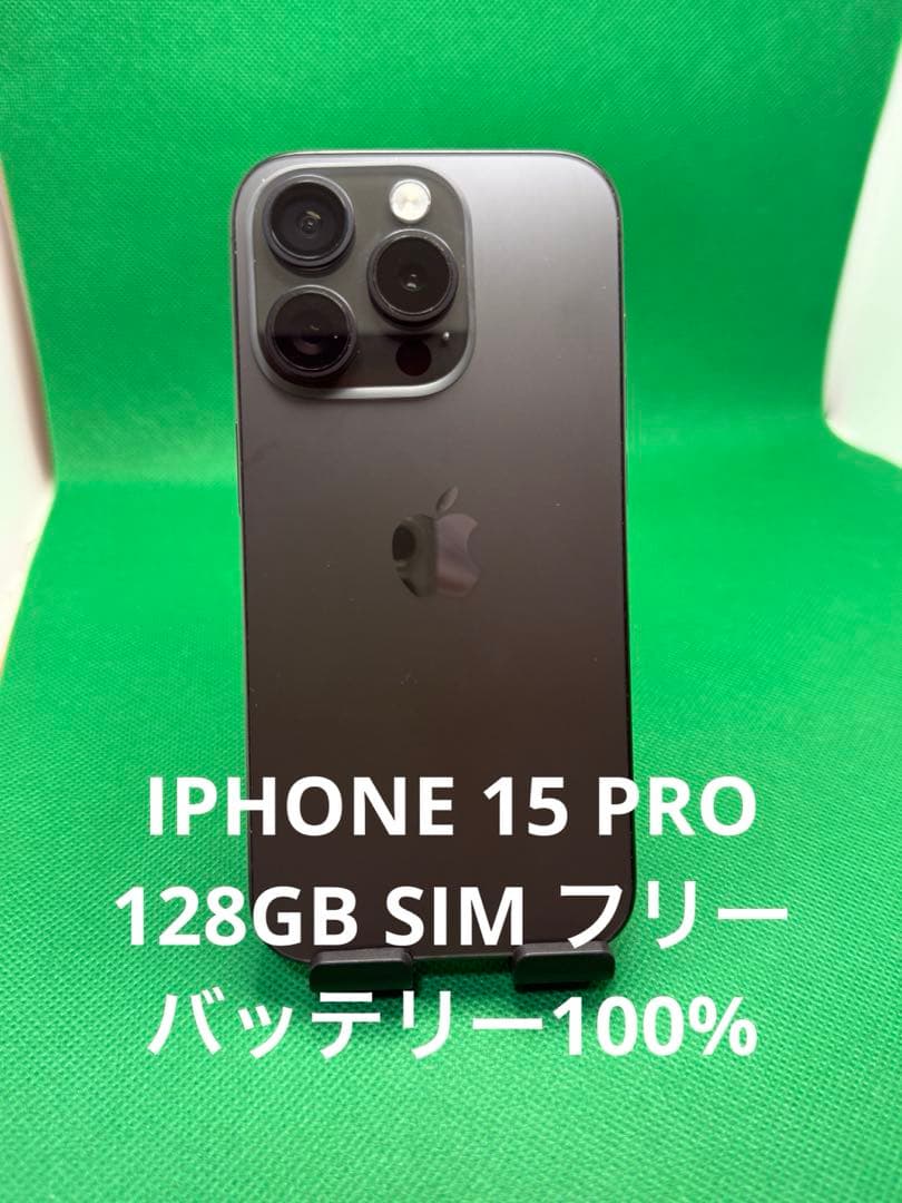 みん様　3228 IPHONE 15 PRO 128GB SIM フリー iPhone 15 Pro｜価格比較・SIMフリー・最新情報 - 価格.com