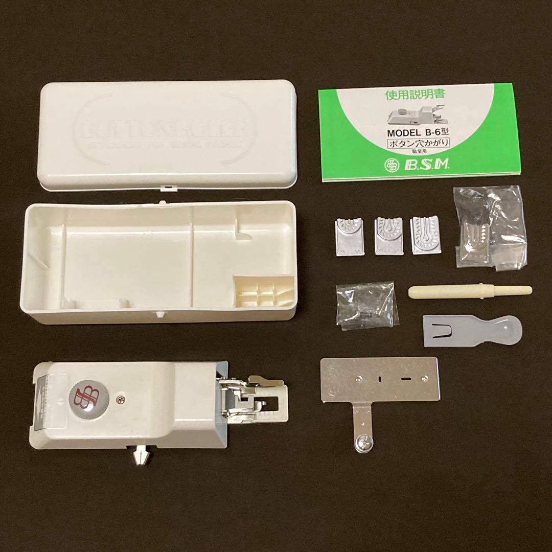 職業用ミシン用 ボタン穴かがり器 B-6TA. 型 - メルカリ