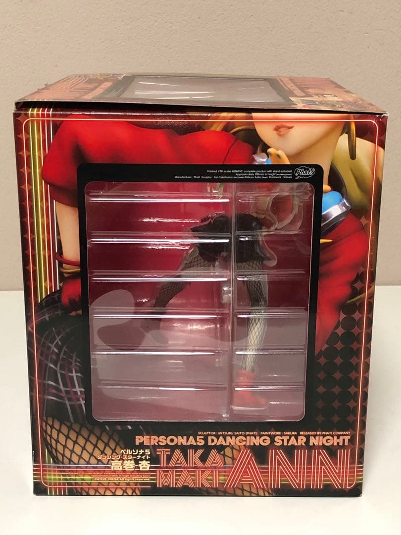 【現状品】ペルソナ5ダンシング・スターナイト　高巻杏