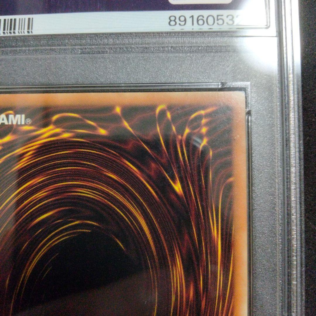 大セール エラー 初期 レッドアイズ 真紅眼の黒竜 ホイルズレ LOB PSA9