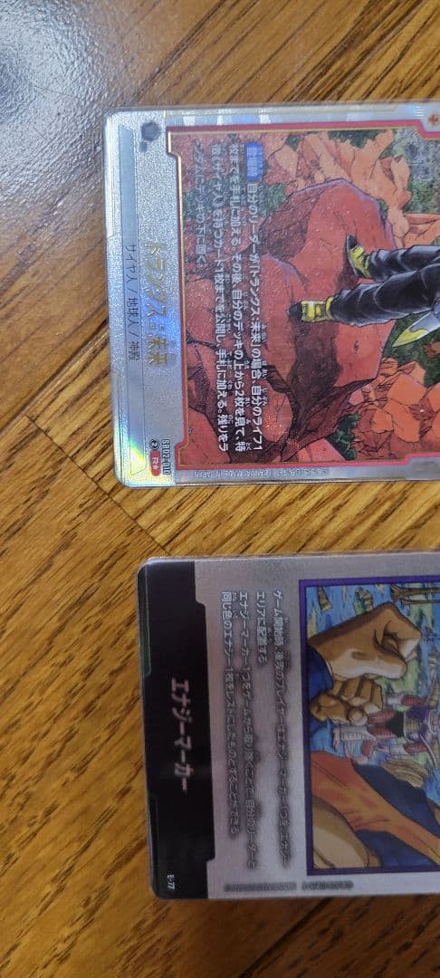 トランクス　未来　R パラレル　マンガブースター2