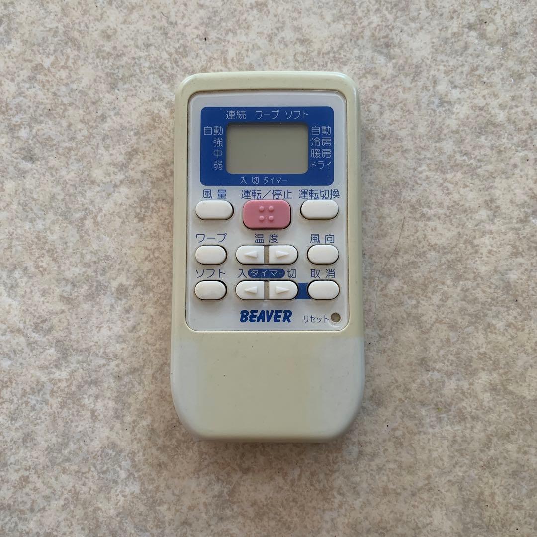 1327 YANMARヤンマーHLPARF3Aエアコンリモコン業務