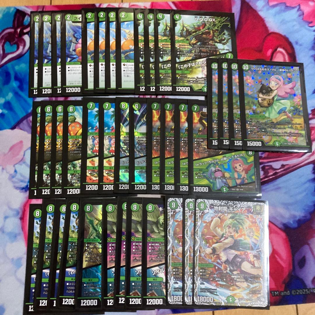 緑単キャベッジ 緑単グランセクト 構築済み環境デッキ　スリーブ付き 緑単キャベッジ【ver1.1】{40枚}《デッキ販売》