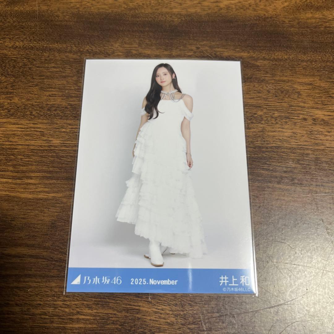 乃木坂46 井上和 生写真 スペシャル衣装47 - メルカリ