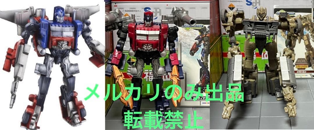 ★トランスフォーマー サイバーバース　ダークオブザムーン Amazon.co.jp: トランスフォーマー ムービー ダークサイド・ムーン