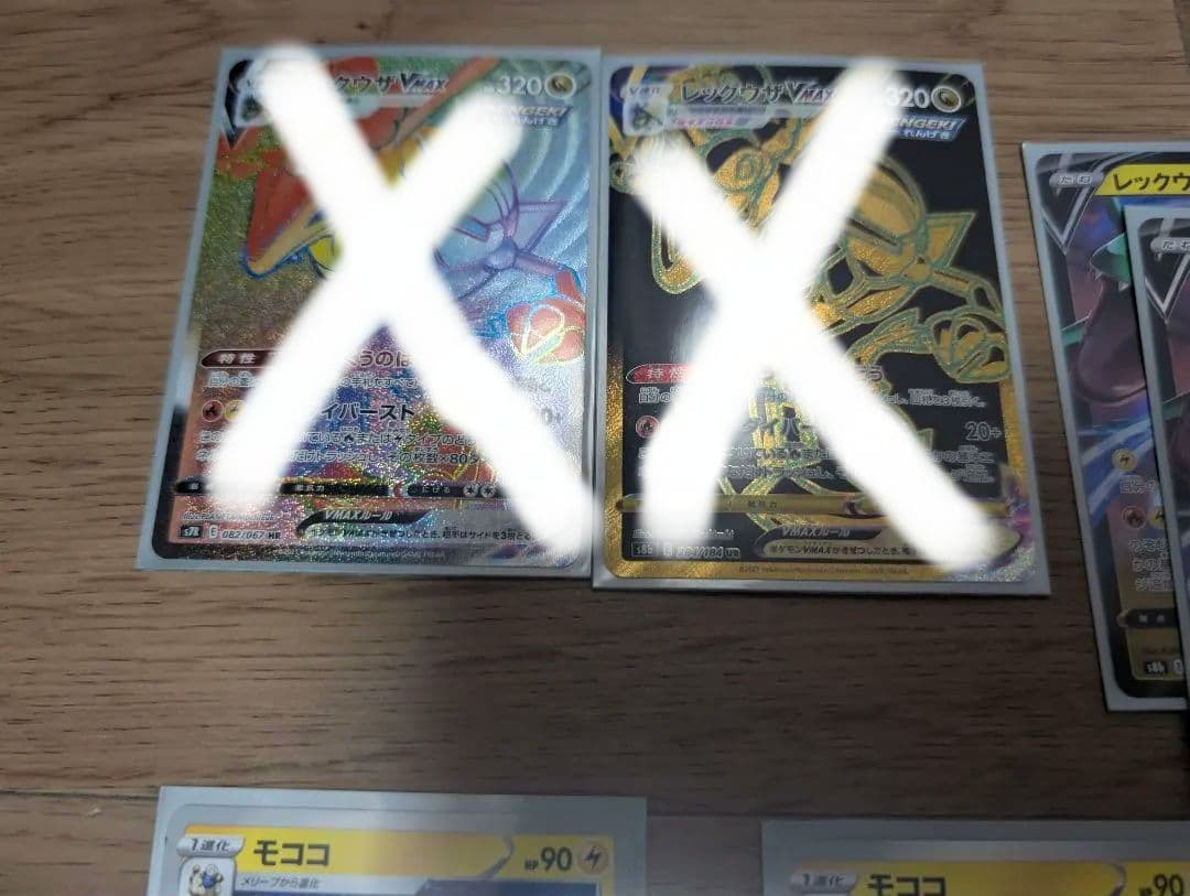 【引退品】ポケモンカード デッキ2セット ファイルとスリーブ付き