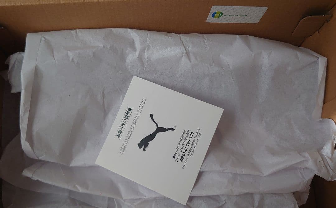 靴 Puma Speedcat us8.5 26.5cm