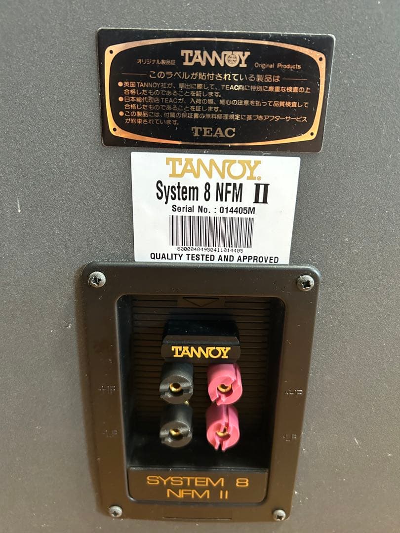 TANNOY system 8 NFM 2 II スピーカー - メルカリ