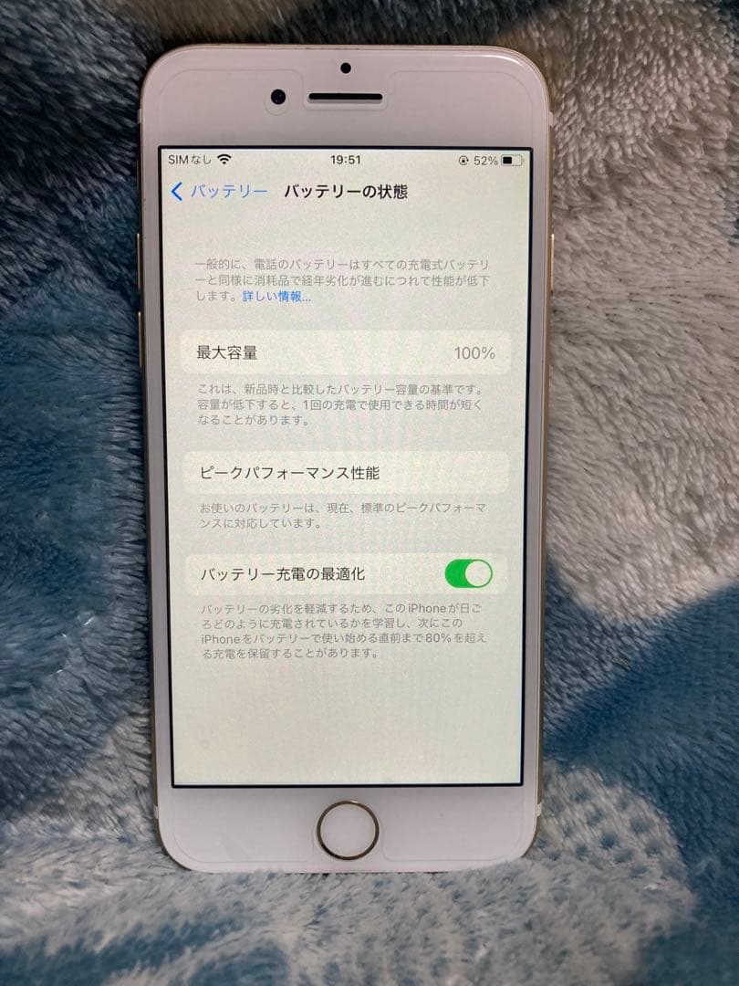 純正バッテリー100% Apple iPhone7ゴールド 本体 32GB - メルカリ