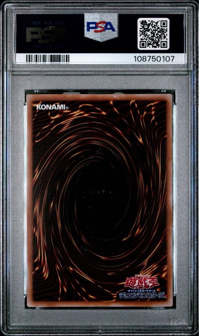 【鑑定品】遊戯王　光なき影＝ア・バオ・ア・クゥー　25th PSA10