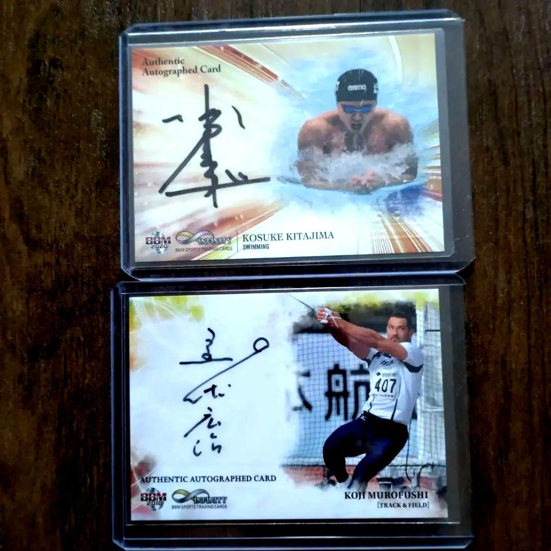 BBM 北島康介・室伏広治 直筆サインカード - メルカリ