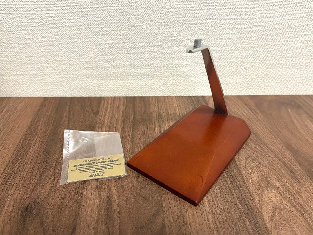 ANA 全日空　1/200 B747-400 ジャンボジェット