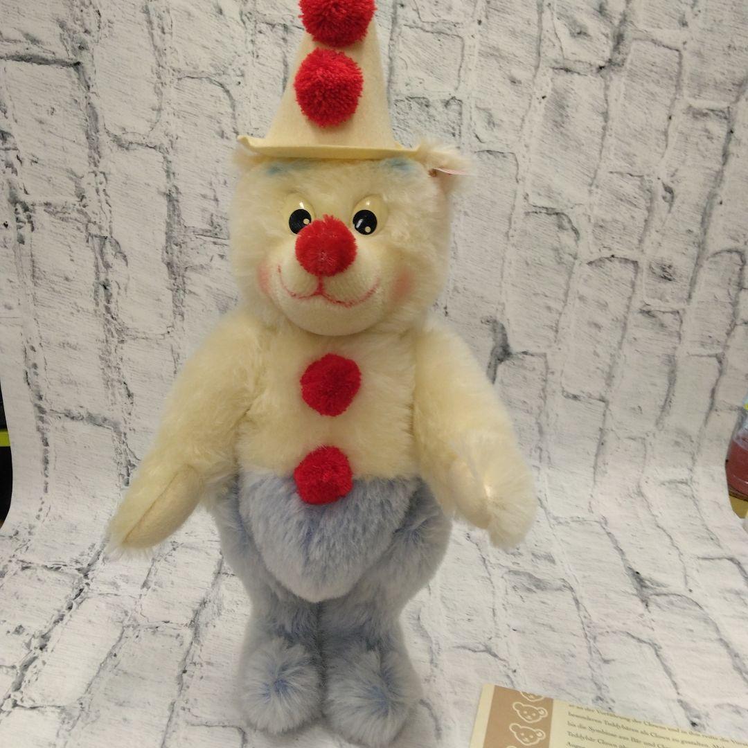 サ*ラ様 最終値下げ！超レア　　クラウン