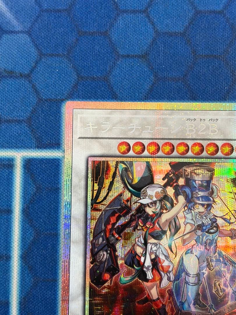 キラーチューン B2B プリズマティックシークレットレア 1枚 - メルカリ