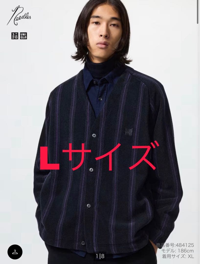 UNIQLO Needles カーディガン - メルカリ