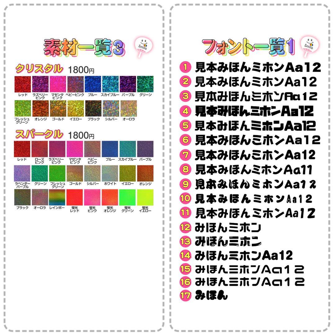 期間限定20%OFF うちわ文字 オーダー ハングル 連結