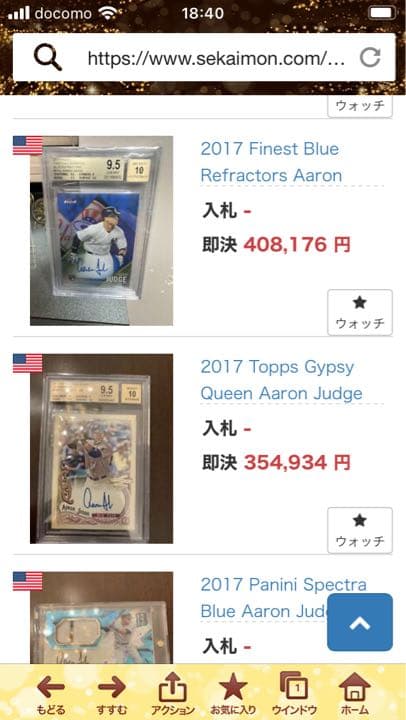 A.ジャッジRC AU ゴールドリフ BGS9.5GEM MINTです。