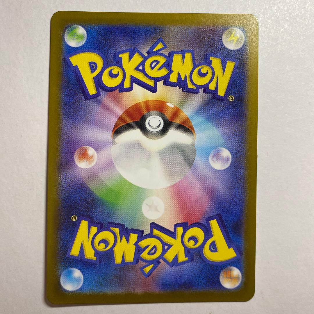 メガリザードンX ex SAR インフェルノX収録