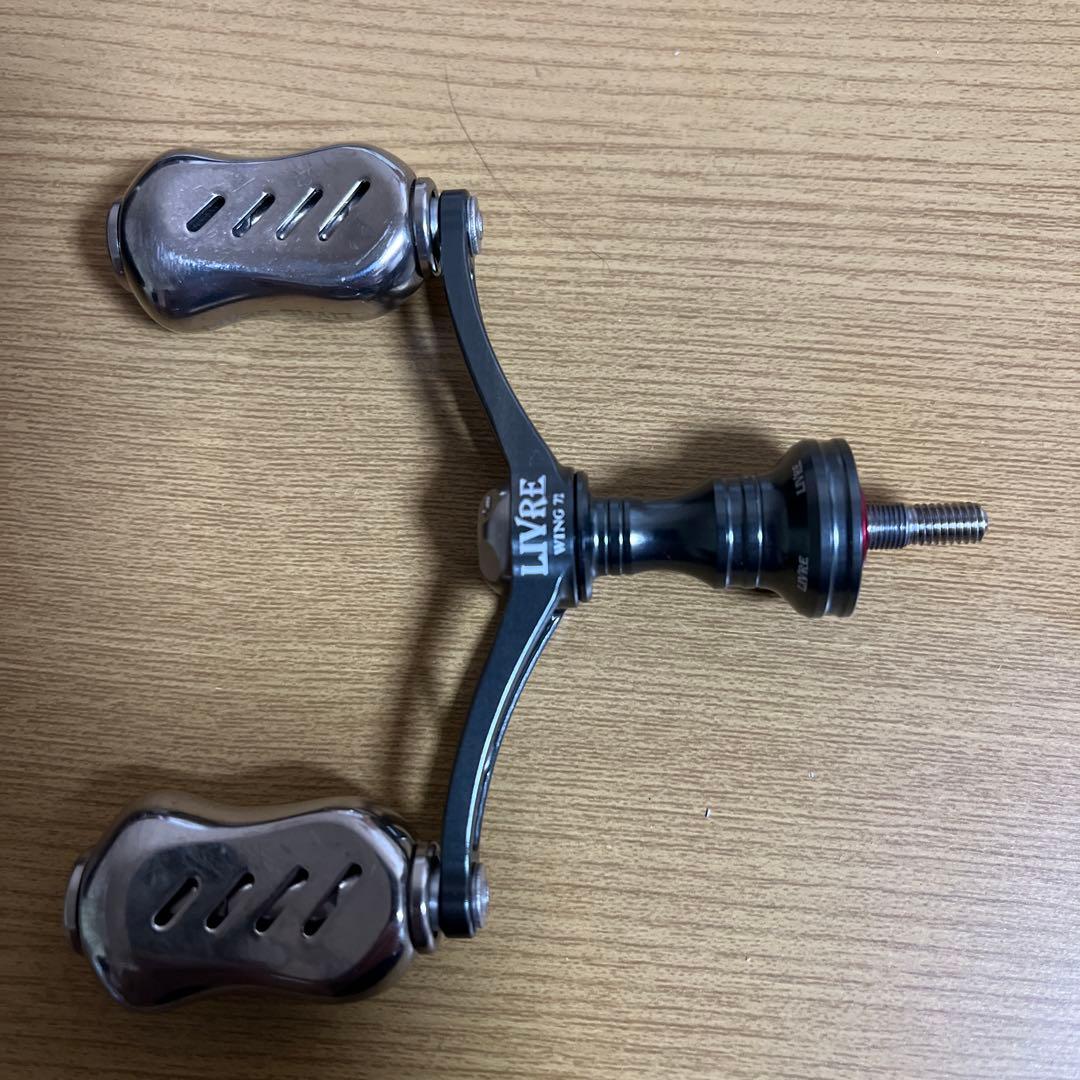 リブレ ハンドル ウイング72