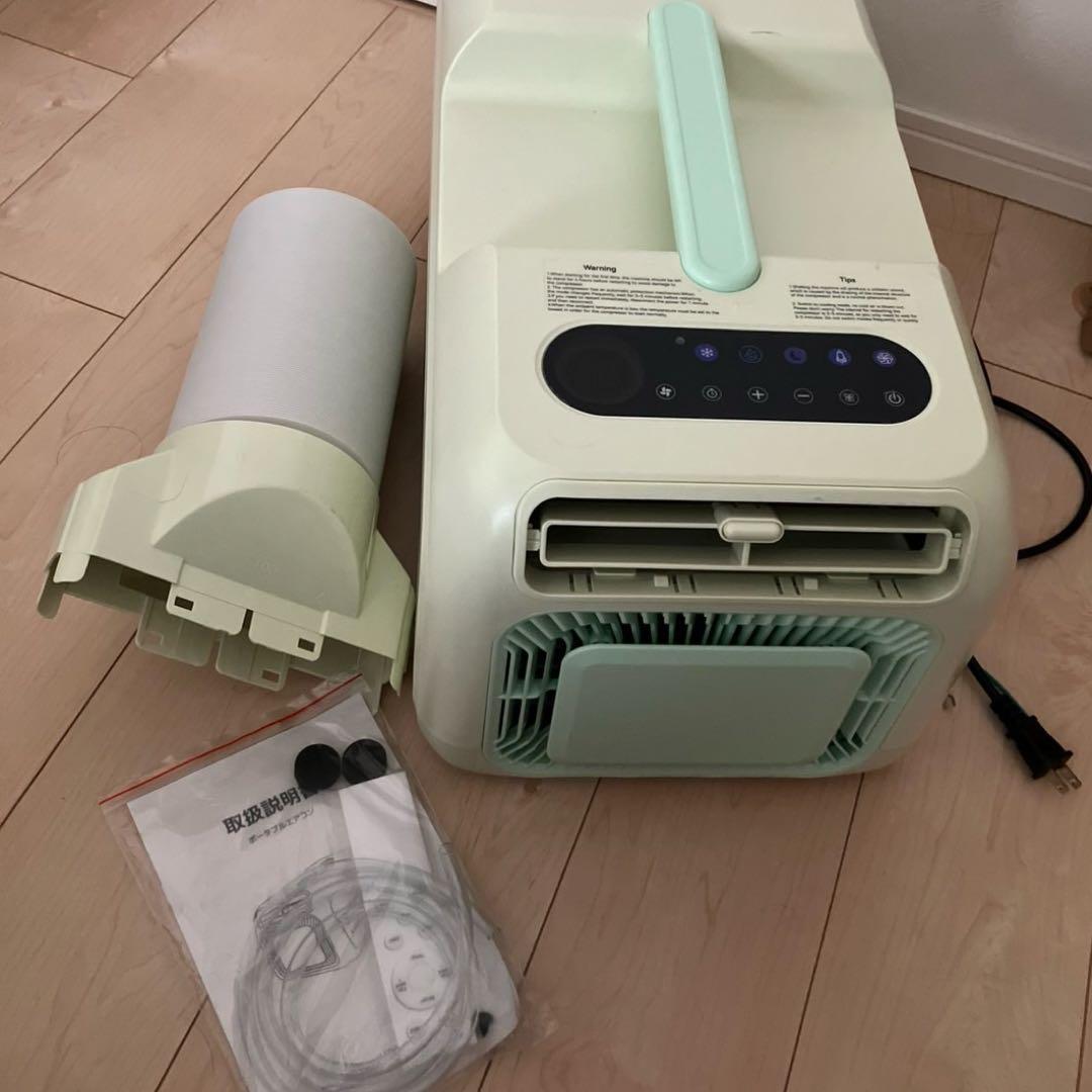 ポータブルエアコン　ホワイト 楽天市場】【25年新製品】コイズミ 除湿機能付きポータブルクーラー