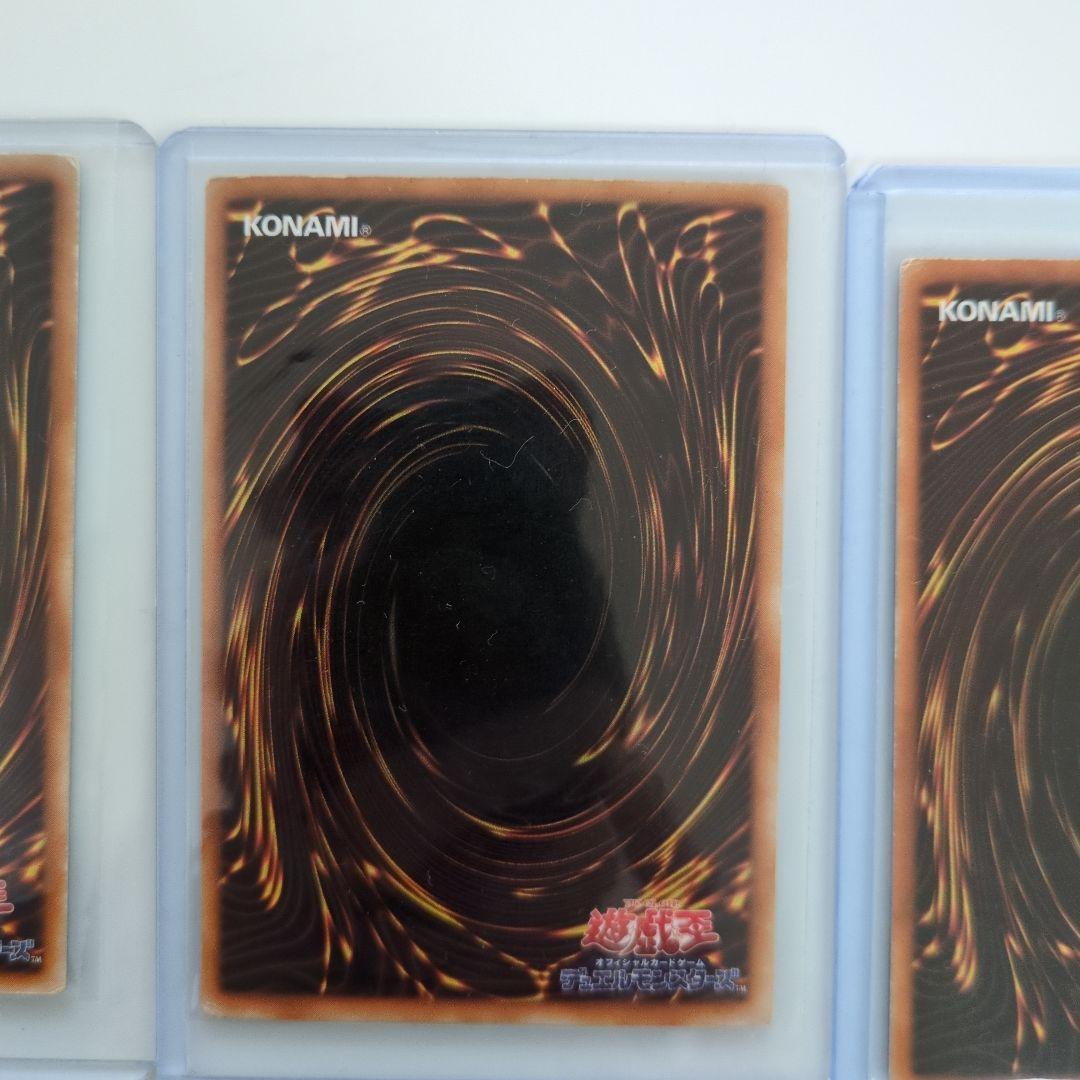 遊戯王　御三家2期ウルトラまとめ売り