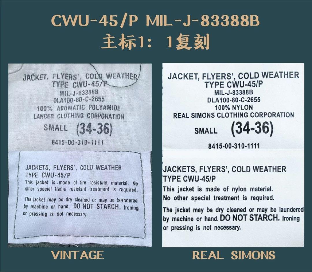 Mサイズ CWU45/P 初年度モデル復刻黒高光沢ナイロンIDEALジッパー