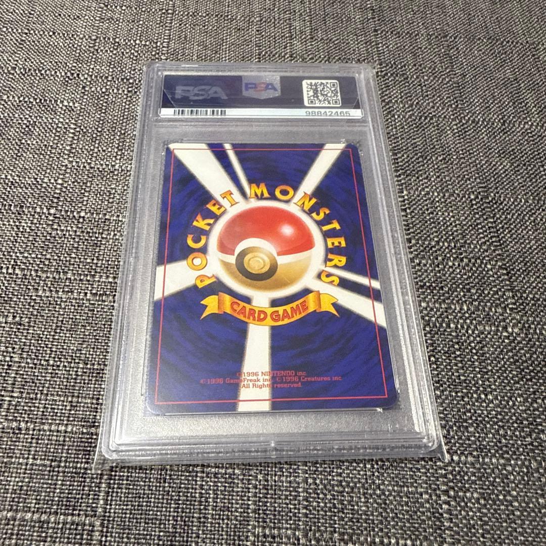 サンダー　旧裏　キラ　第一弾パック　psa10 超希少　ポケカ