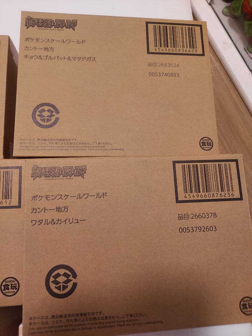 ポケモンスケールワールド カントー地方　ジムリーダー五人&ワタルセット