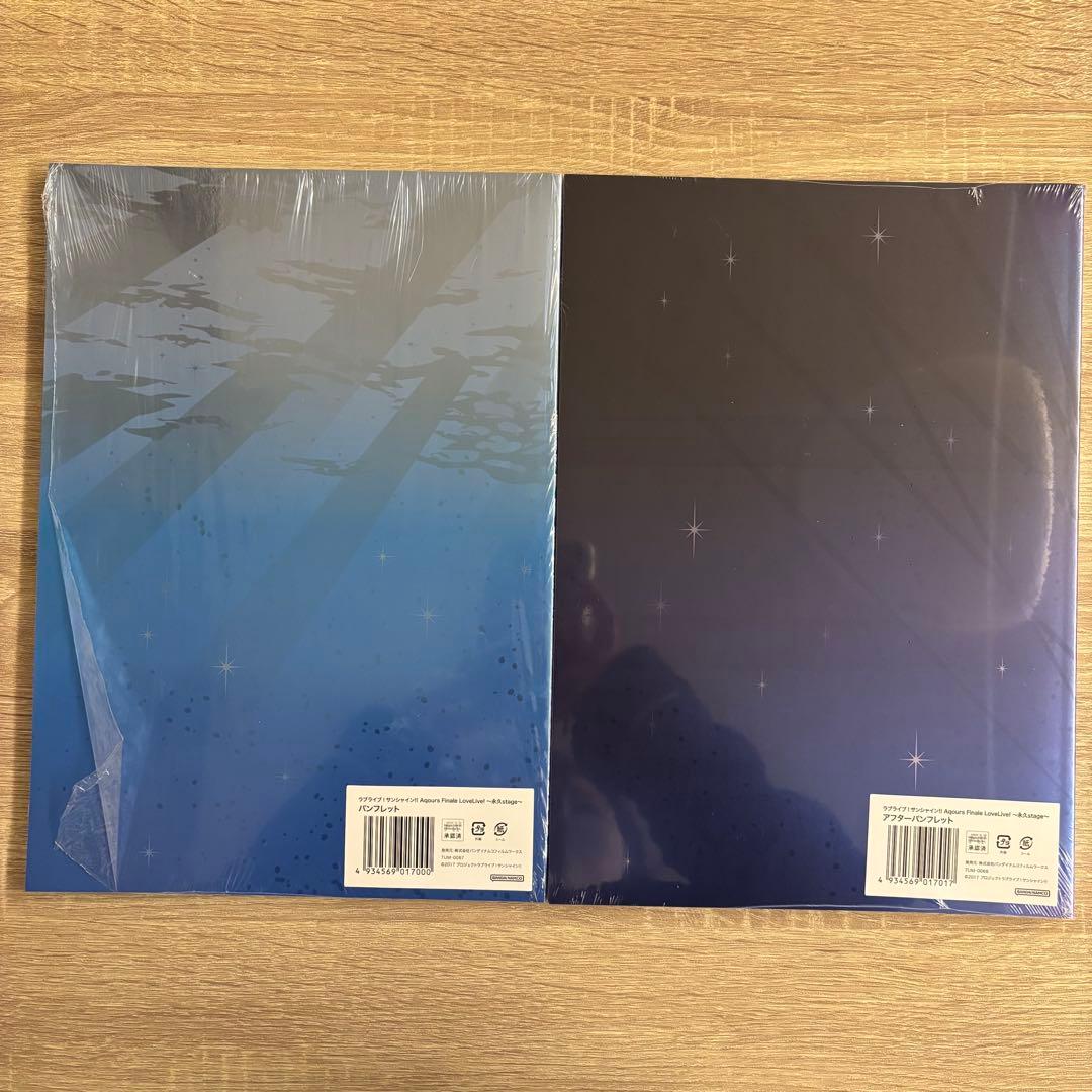 ラブライブ ！サンシャイン‼︎　Aqours パンフレット