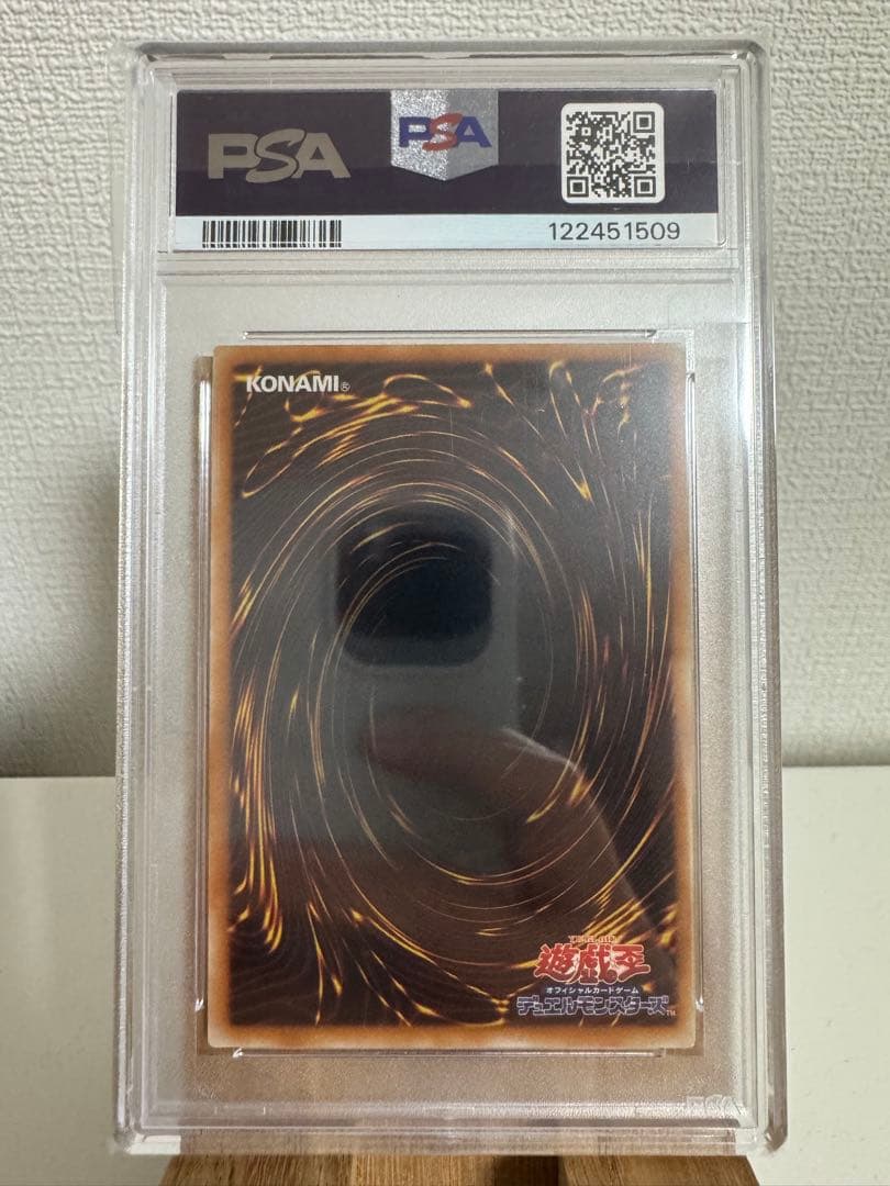 【PSA10】摩天楼 スカイスクレイパー レリーフ アルティメット 遊戯王