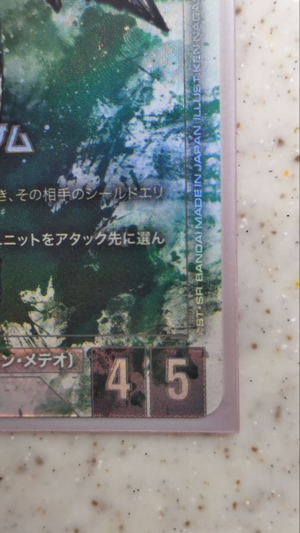 ガンダムカードゲーム ウイングガンダム LR＋ パラレル(BOXβ)