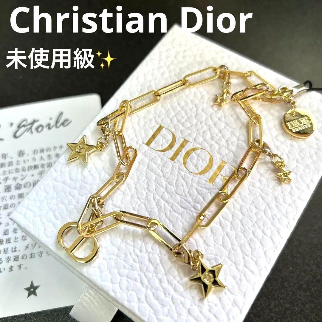 美品✨クリスチャンディオール CDロゴ 星 キーホルダー ブレスレット